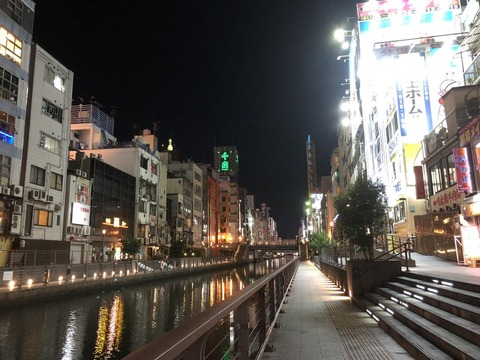 doutonbori