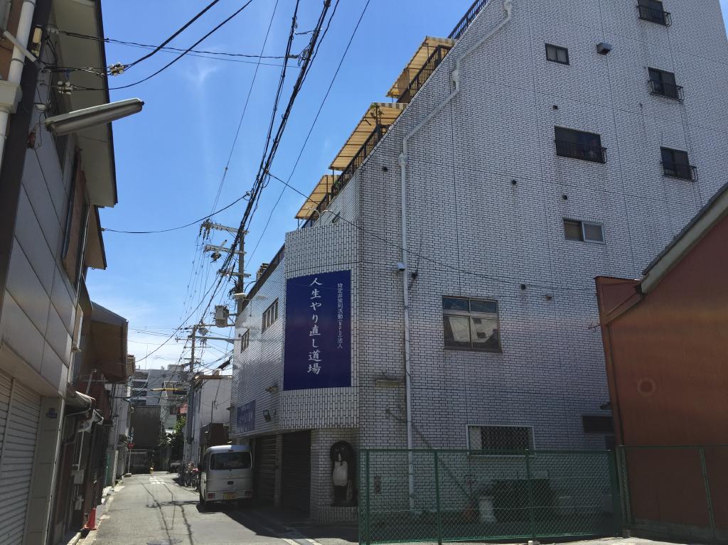 大阪deepグルメ 西成の マルフク で豚足煮込みと名物ホルモン まちとたべものと