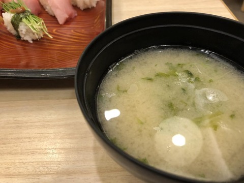 miso soup