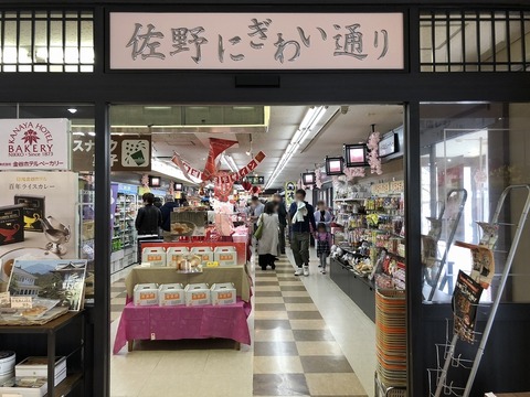 Sano SA(inbound)