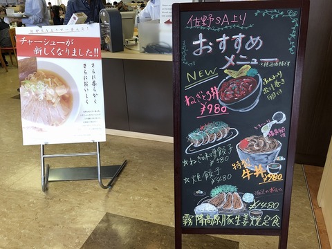 Sano SA(inbound)