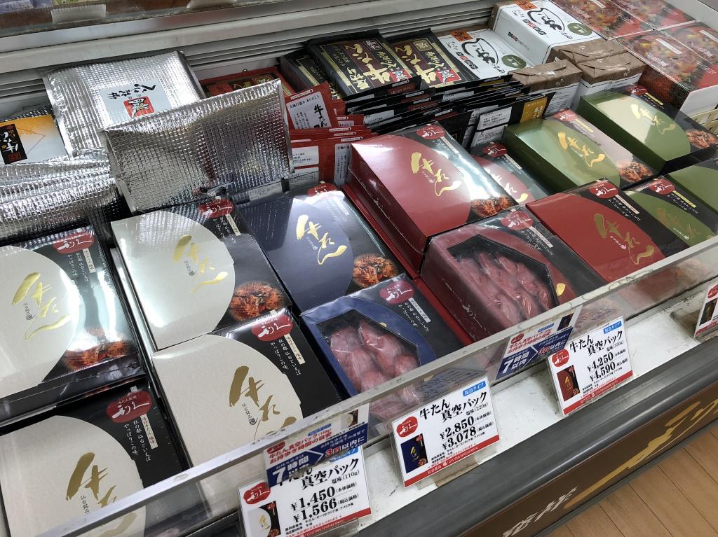 Sa Paめぐりが楽しい 県境 峠のsa 東北自動車道 国見sa 上り まちとたべものと