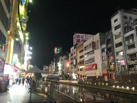 doutonbori