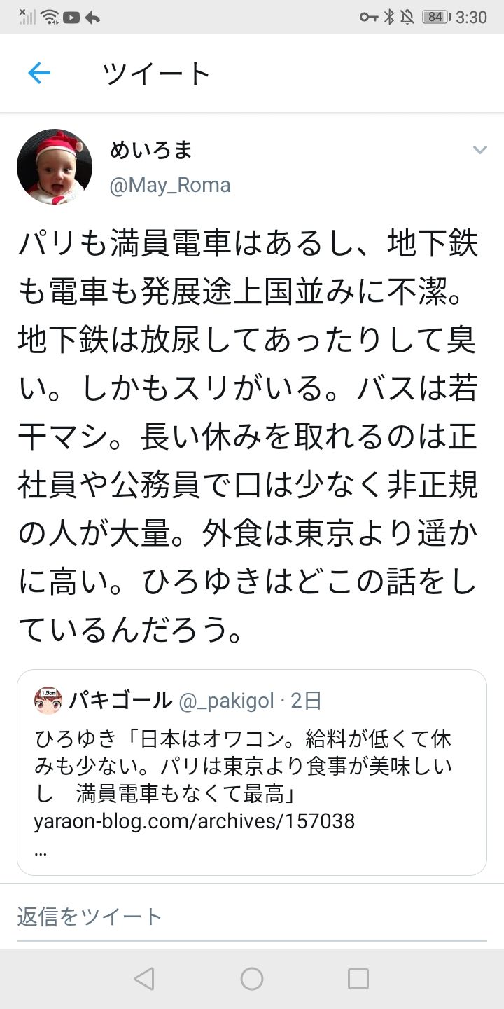 悲報 ひろゆきさん Twitterでめいろまにレスバトルを挑み敗北 好きなことで生きていく