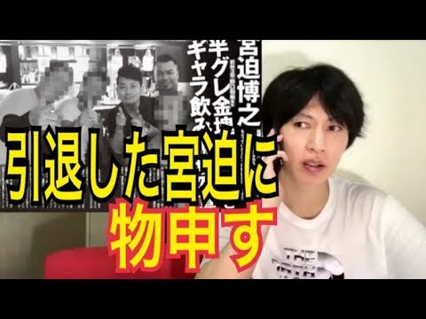 なんj公認の超新星 遠藤チャンネルが面白過ぎる件 好きなことで生きていく なんj公認の超新星 遠藤チャンネルが面白過ぎる件 好きなことで生きていく