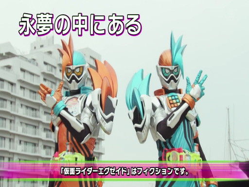 エグゼイド 第13話 マイティブラザーズxxでレベル20 好きなこと書きますぜ