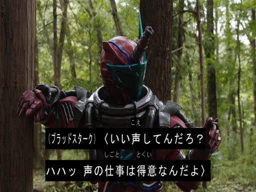 仮面ライダービルド 第22話 自爆スイッチを託されるヒロインと体で止めるヒロイン 好きなこと書きますぜ