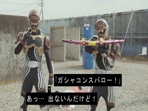 エグゼイド 第25話 コンティニューできない仮面ライダークロニクル 好きなこと書きますぜ エグゼイド 第25話 コンティニューできない仮面ライダークロニクル 好きなこと書きますぜ