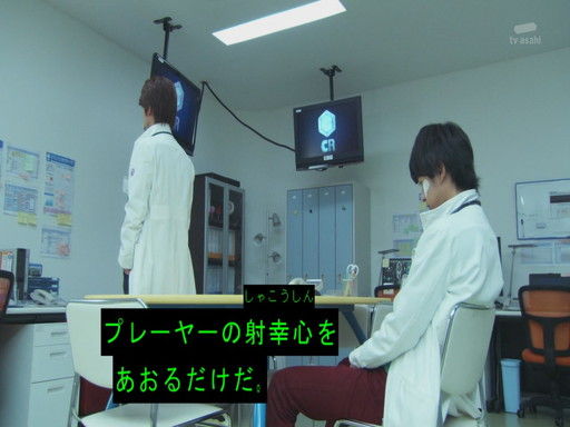 エグゼイド 第２６話 仮面ライダーポッピー参上 好きなこと書きますぜ