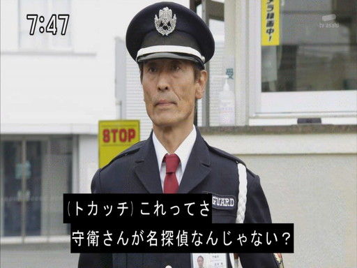 烈車戦隊 38駅 守衛さん万能過ぎる 好きなこと書きますぜ 烈車戦隊 38駅 守衛さん万能過ぎる 好きなこと書きますぜ