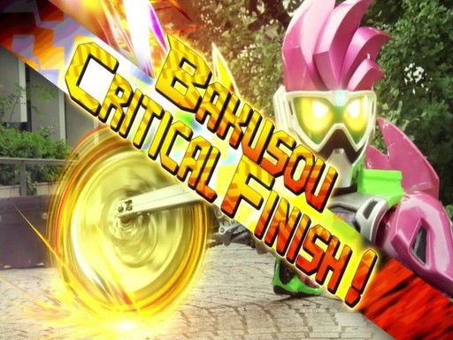 エグゼイド 第7話 ようやく人型になれた仮面ライダー 好きなこと書きますぜ