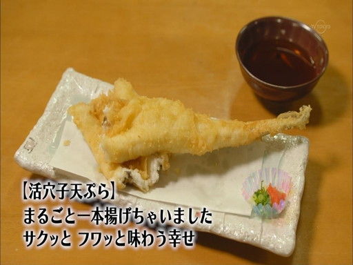 孤独のグルメスペシャル 真夏の東北 宮城出張編 好きなこと書きますぜ