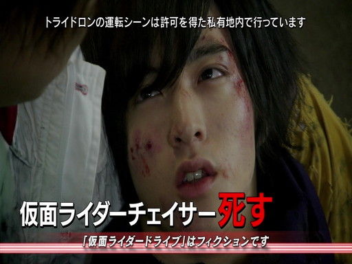 ドライブ 第44話 ブレンの最後の3つ目はなんだったのか 好きなこと書きますぜ ドライブ 第44話 ブレンの最後の3つ目はなんだったのか 好きなこと書きますぜ