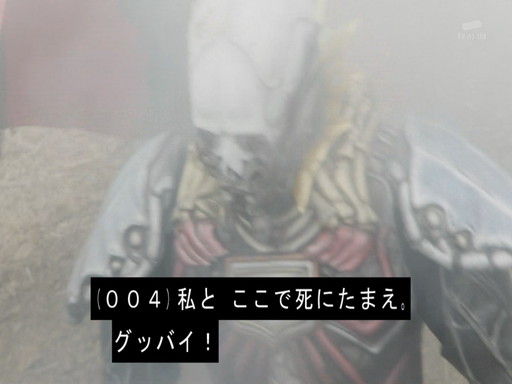 ドライブ 第４４話 ブレンの最後の３つ目はなんだったのか 好きなこと書きますぜ