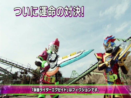 エグゼイド 第29話 これまでの伏線マックス大回収回 好きなこと書きますぜ