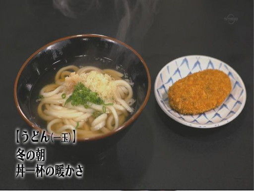 孤独のグルメ 大晦日スペシャル 食べ納め 瀬戸内出張編 好きなこと書きますぜ 孤独のグルメ 大晦日スペシャル 食べ納め 瀬戸内出張編 好きなこと書きますぜ
