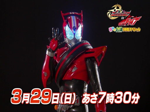 ドライブ 第２３話 もうあいつ一人でいいんじゃないかな 好きなこと書きますぜ