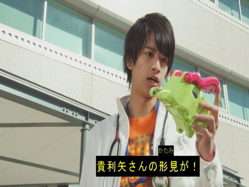 エグゼイド 第２３話 形見のドライバーでマックス大変身 好きなこと書きますぜ