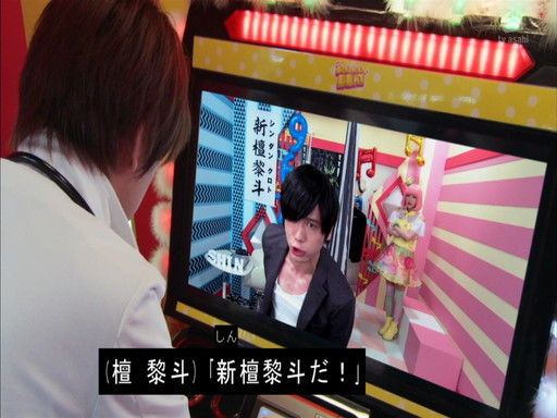 エグゼイド 第32話 ゲームでのポーズは最強の力 好きなこと書きますぜ