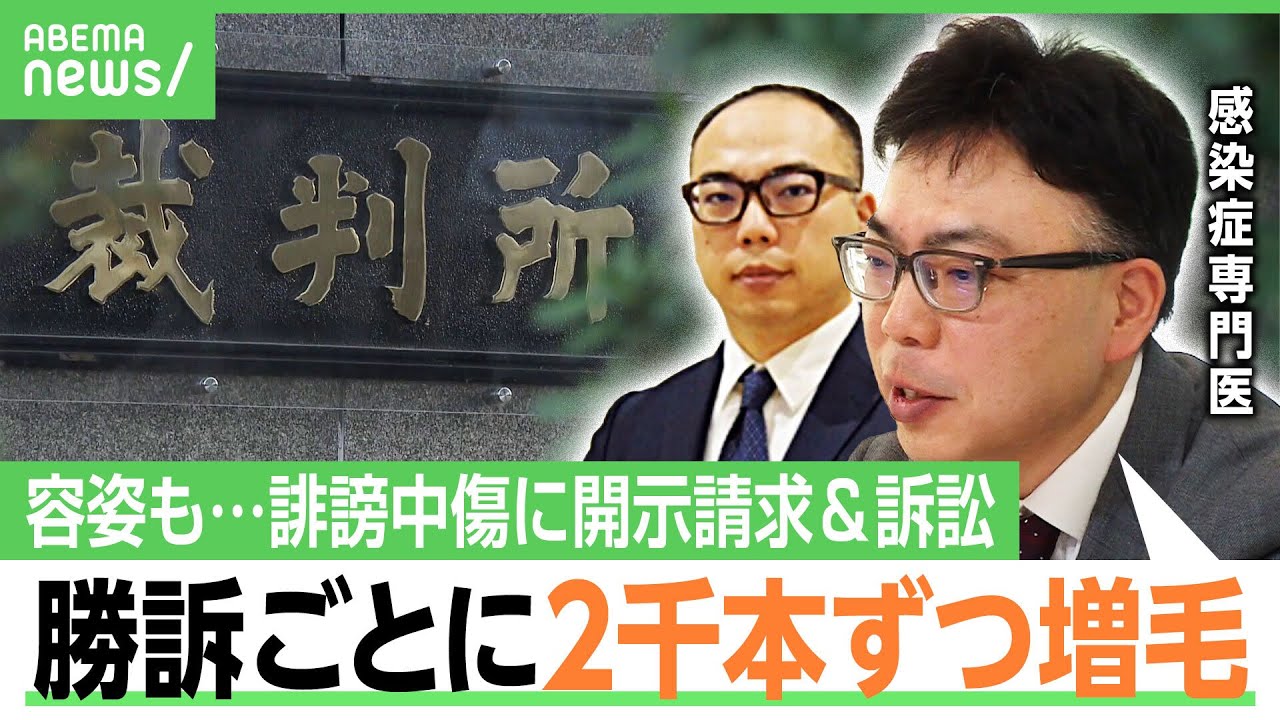 【画像】ハゲと誹謗中傷された医師、訴訟でゲットした慰謝料で増毛し無事フサフサにｗ