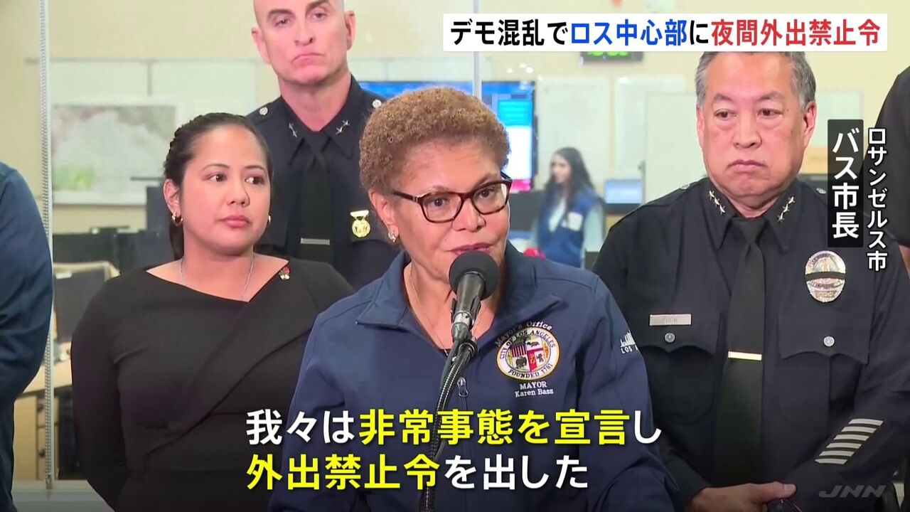 【悲報】ロサンゼルス、ガチでヤバい????