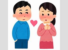 付き合ってない状態で何回デートすりゃいいんだ？