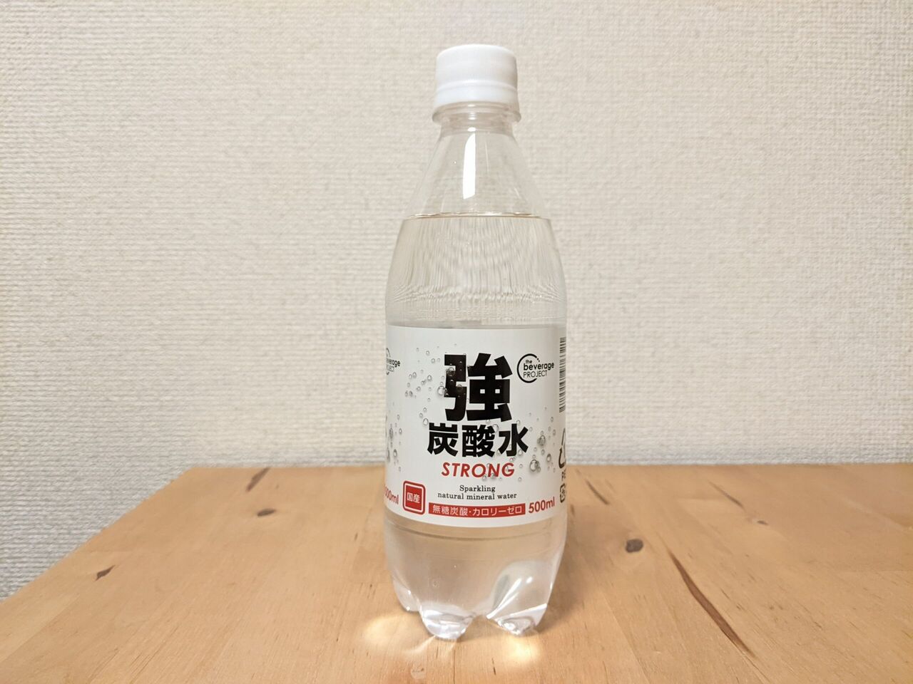 【朗報】強炭酸水、評価が高まる