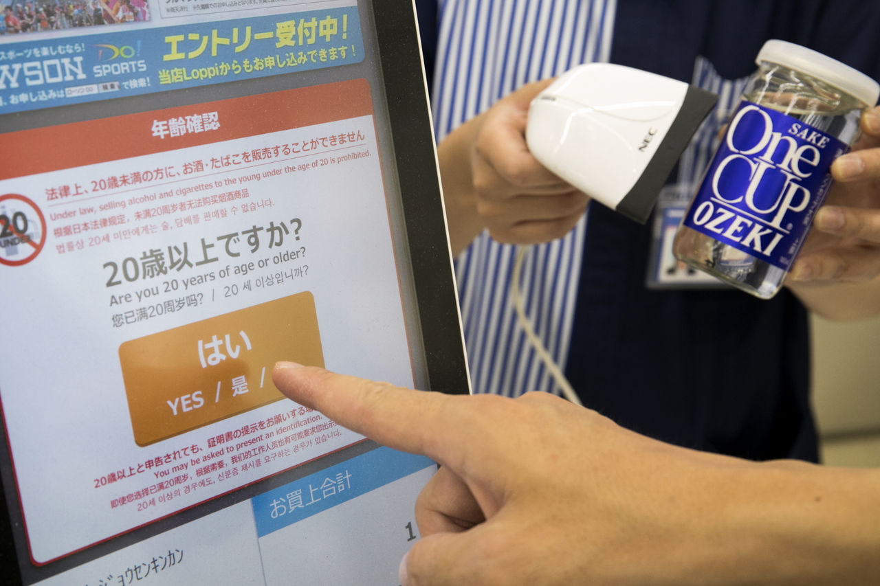 コンビニで酒とツマミを買う時若干恥ずかしいよな…