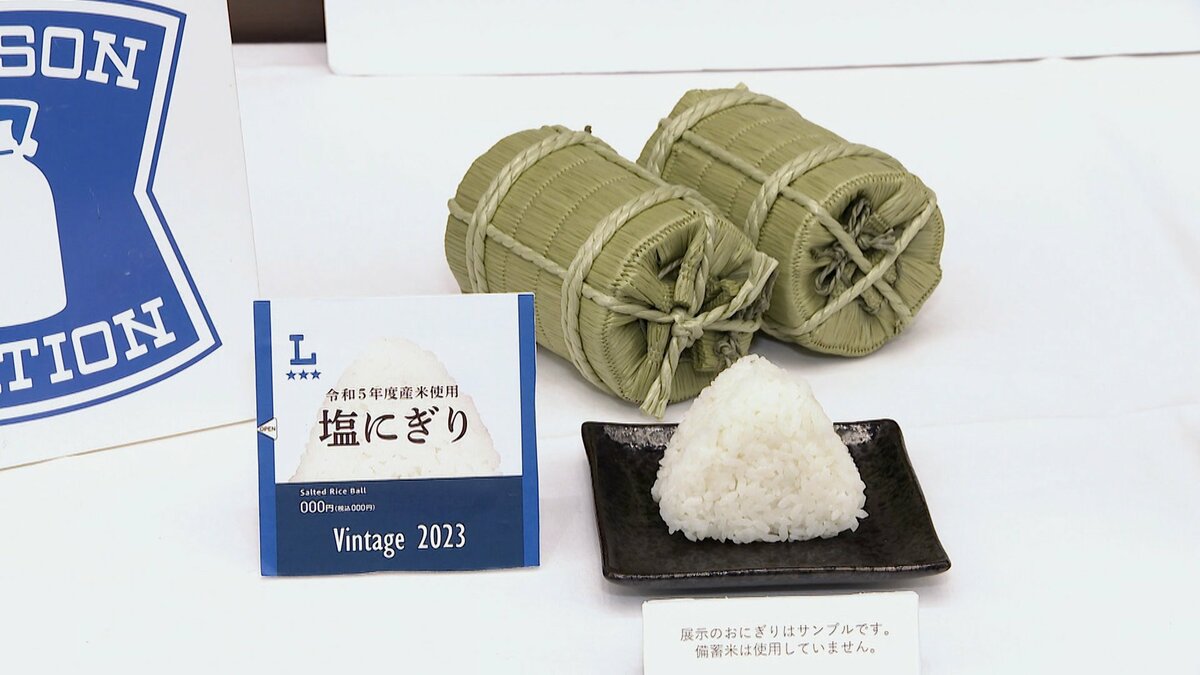 【重要】古古古米←これやめます　今後は「ヴィンテージ米」ですｗｗ