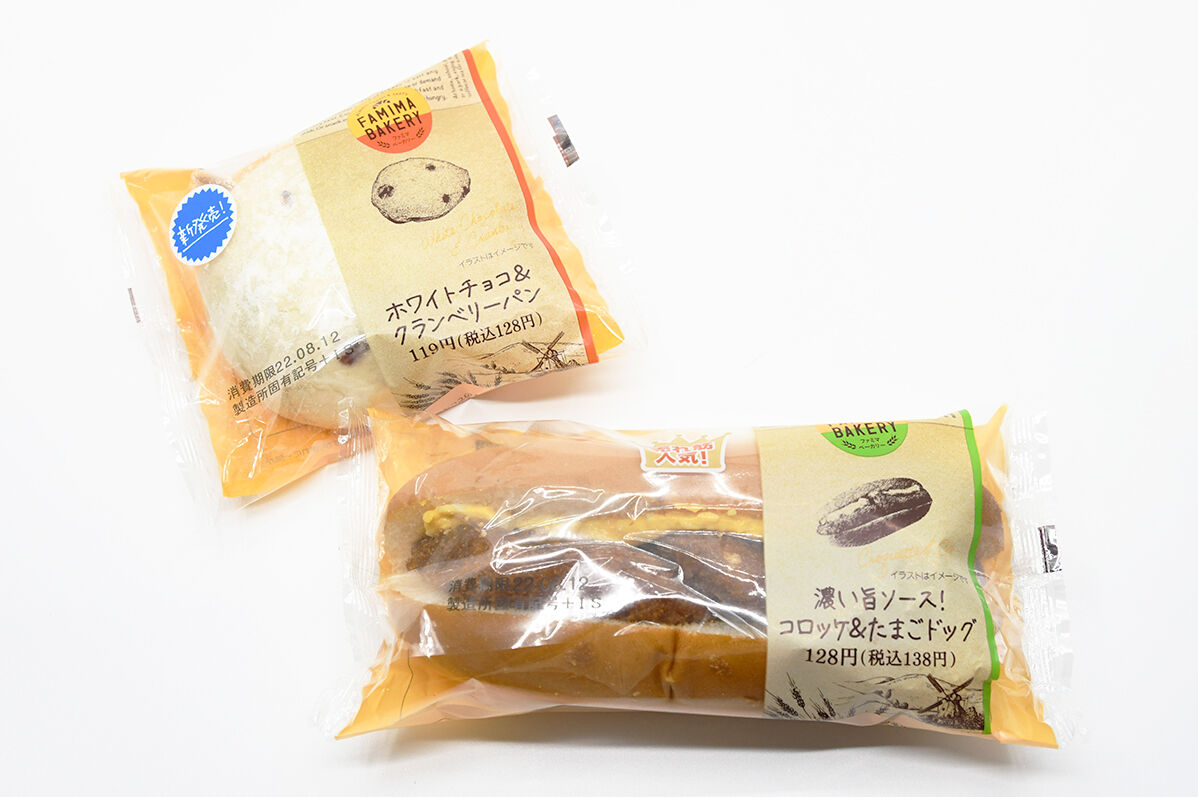 【悲報】朝の菓子パンで「顔の魅力度」が激減してしまう