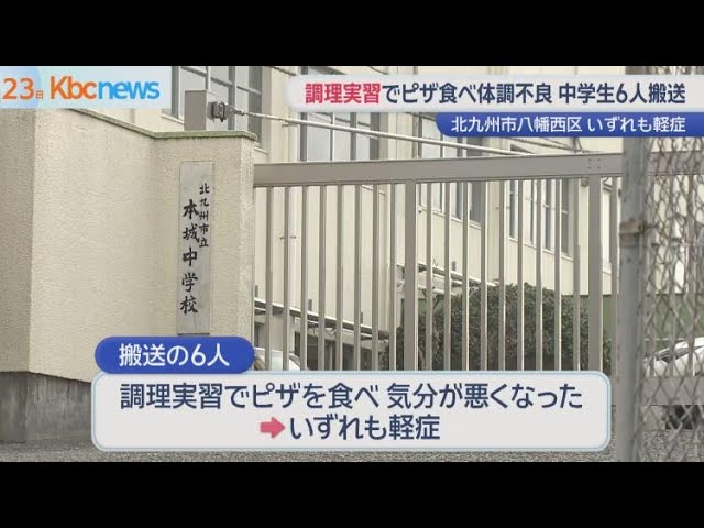 【悲報】中学生、「塩3つまみ」を理解できず調理実習で塩分大量混入→緊急搬送