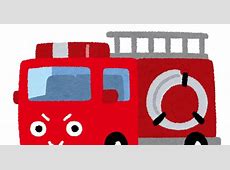 【悲報】伊賀消防署、やらかす…