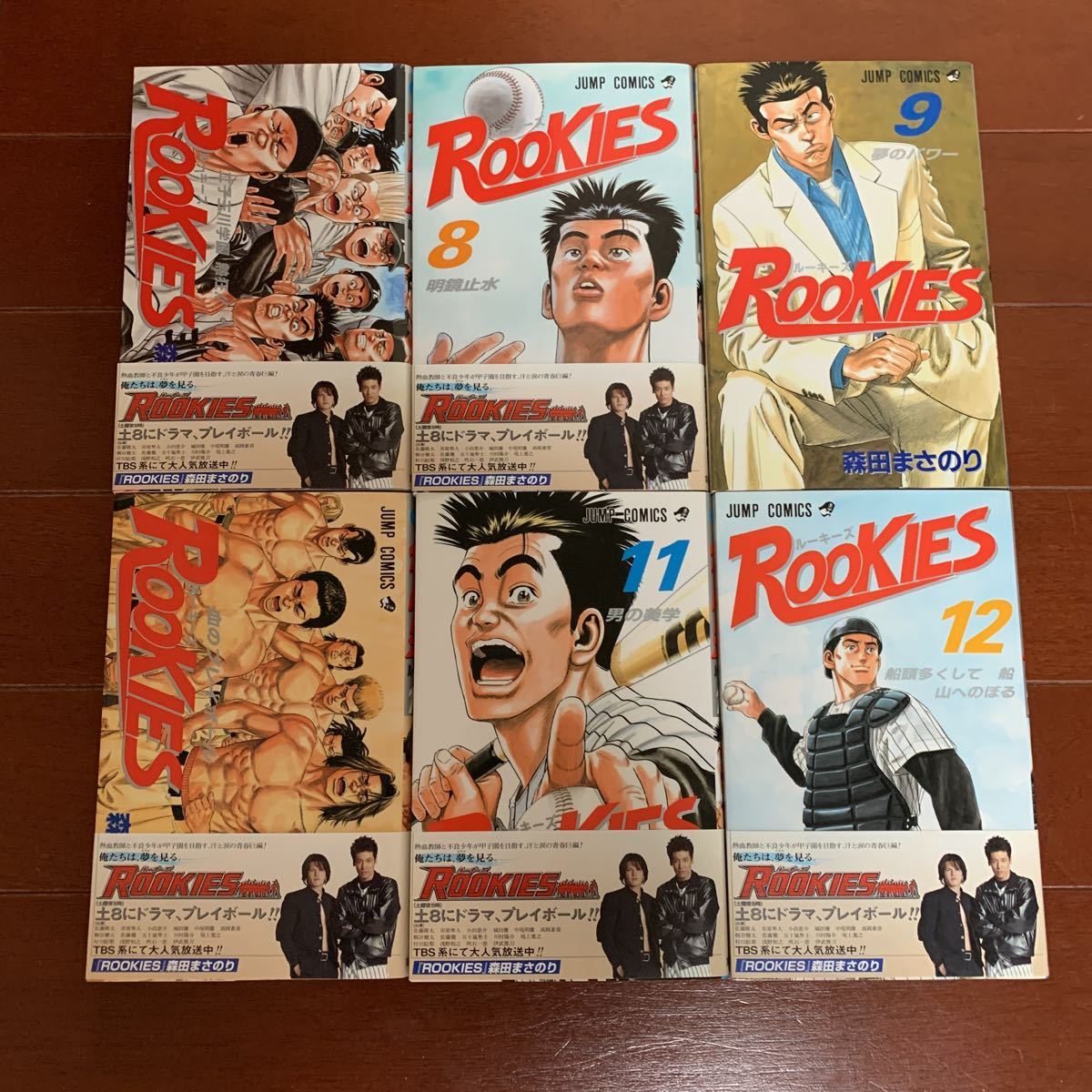 ルーキーズの作者が警察ポスター描いた結果wwwwwww