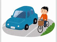 ４月から車で自転車を追い抜く時は1mあけて減速して20kmで追い抜かなければならない←これ