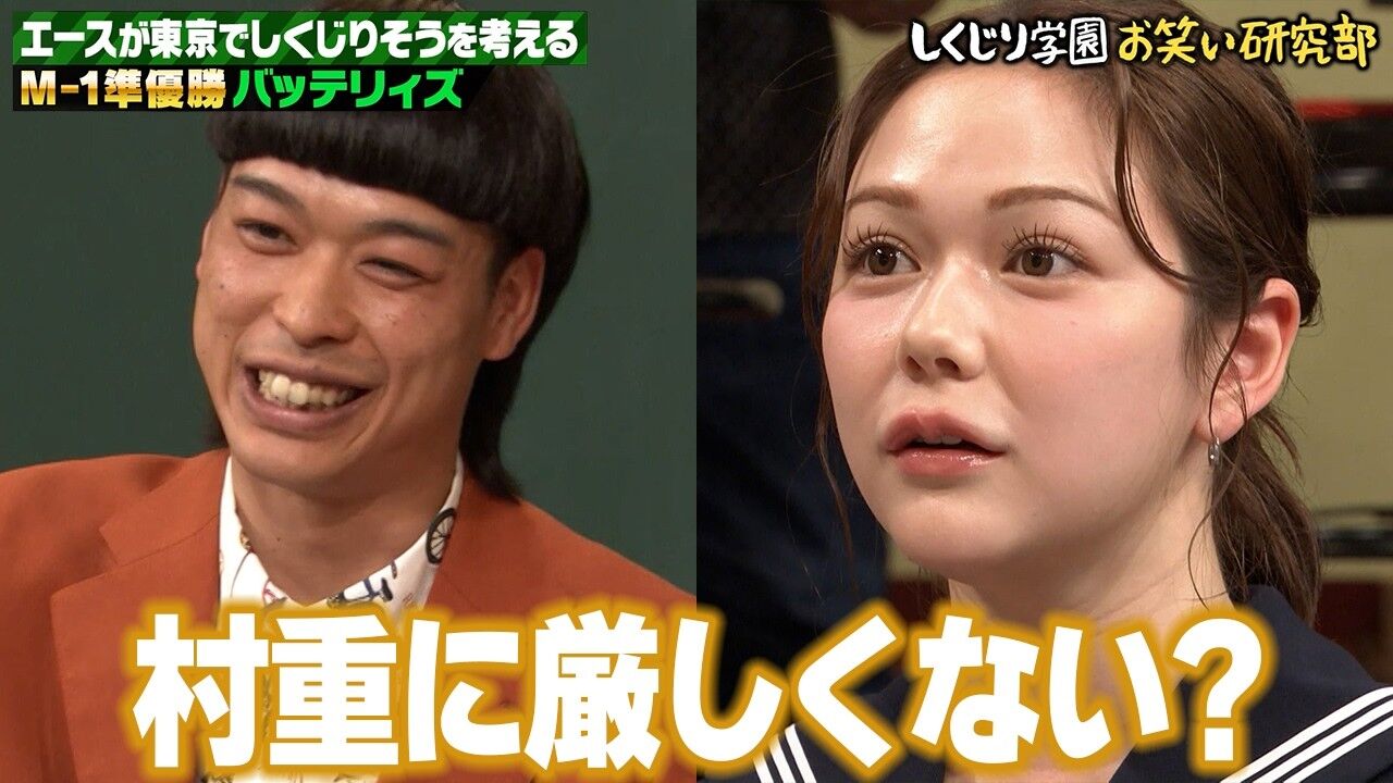 月収2万円だったバッテリィズ　『180倍』に爆上がり⤴　「今月の給料がすごかったです」