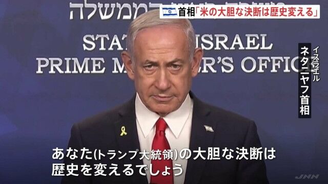 【ロイター通信】イラン国営テレビ「この地域にいる全ての米市民・軍が標的だ」