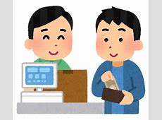 コンビニで値段見ないでかごに入れる人結構見るけど金持ち多いんだな