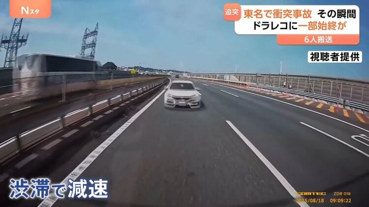 【動画】 高速道路で減速した車に突っ込む瞬間映像がヤバい????