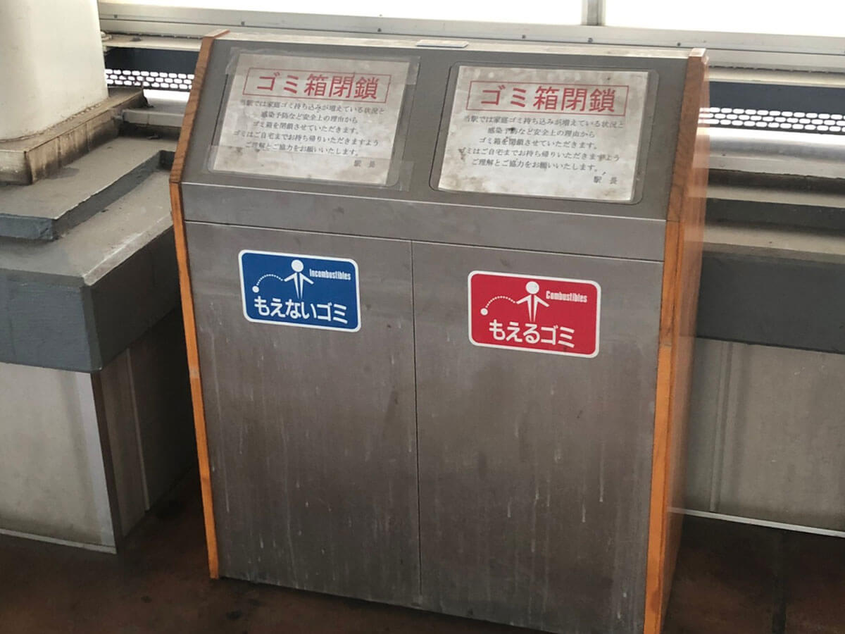 【悲報】日本人、嘆く…????「街中のごみ箱撤去し過ぎでは？」