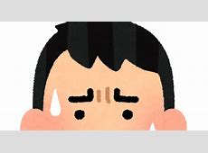 上司と居酒屋行ってきたんだけど「割り勘」だったｗｗｗ