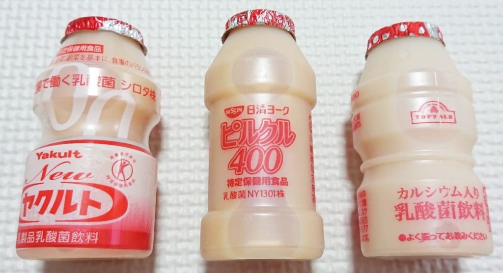 古めの宿の朝食バイキングに出てくるヤクルトぽいけどヤクルトじゃない謎飲み物ｗｗｗｗｗｗｗｗ