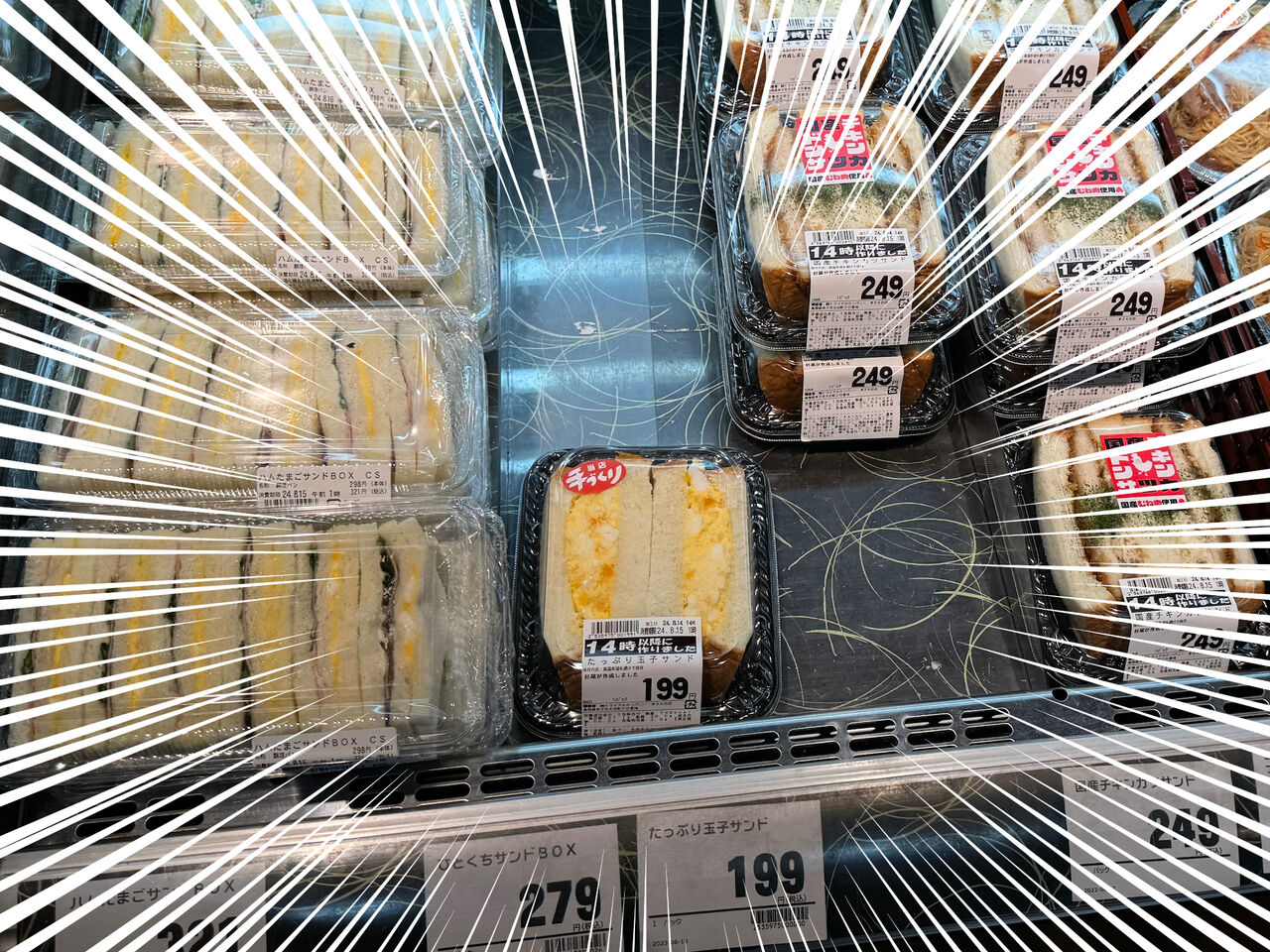 【画像】トライアルのこれ、レベチｗｗｗｗｗｗｗｗｗｗｗｗｗｗｗｗｗｗｗｗｗｗｗｗ