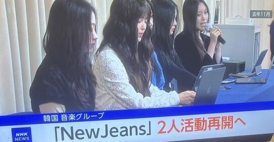 【悲報】『さきほど入ったニュースです』NHKの”報道内容”にXで波紋「なにコレ？速報で伝える事柄なのか？」