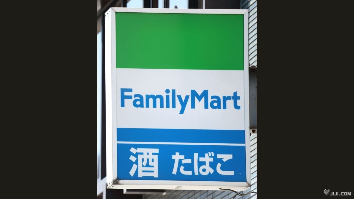 【悲報】ファミマ落選…