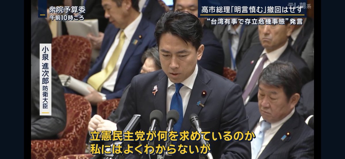 【朗報】小泉進次郎さん、キレッキレッ????