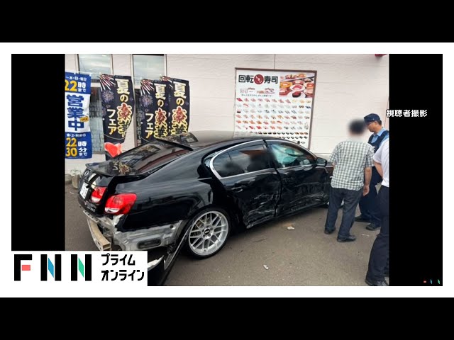 【動画】乗用車が猛スピードでバックしながら車に衝突、さらに店舗にも… 歩行者は間一髪で被害免れる　北海道・北見市
