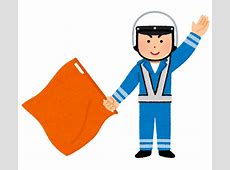 パッシングで取り締まり教えてくれる車wwwwww