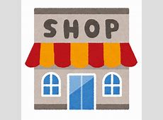 有名なのに専門店がない料理って何があるかな？