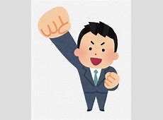 モテるための努力ってすべきなのか？