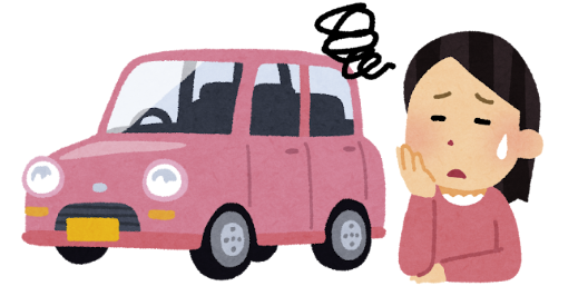 車買ったけどそんなに乗らない